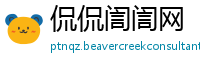 侃侃訚訚网